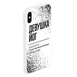 Чехол iPhone XS Max матовый Девушка йог - определение на светлом фоне, цвет: 3D-белый — фото 2