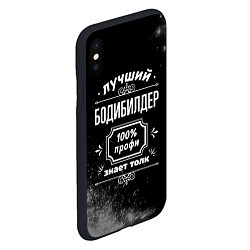 Чехол iPhone XS Max матовый Лучший бодибилдер - 100% профи на тёмном фоне, цвет: 3D-черный — фото 2