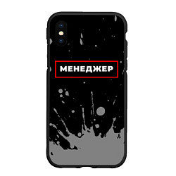 Чехол iPhone XS Max матовый Менеджер - в красной рамке на темном