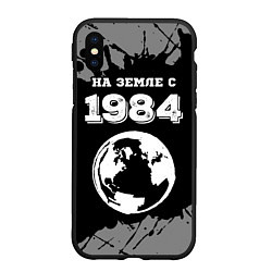 Чехол iPhone XS Max матовый На Земле с 1984: краска на темном, цвет: 3D-черный