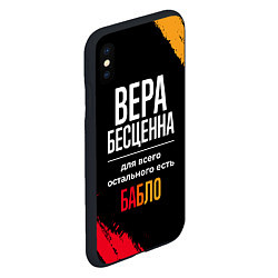 Чехол iPhone XS Max матовый Вера бесценна, а для всего остального есть деньги, цвет: 3D-черный — фото 2