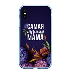 Чехол iPhone XS Max матовый Самая лучшая мама цветы