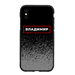 Чехол iPhone XS Max матовый Владимир - в рамке красного цвета