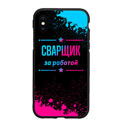 Чехол iPhone XS Max матовый Сварщик за работой - неоновый градиент