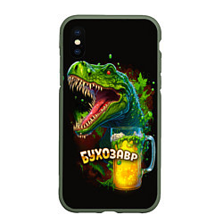 Чехол iPhone XS Max матовый Бухозавр давай пивосилимся, цвет: 3D-темно-зеленый