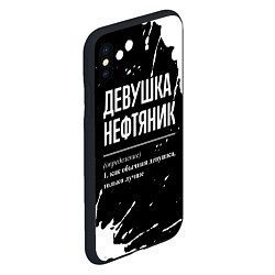 Чехол iPhone XS Max матовый Определение: девушка нефтяник, цвет: 3D-черный — фото 2