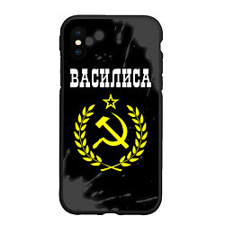 Чехол iPhone XS Max матовый Василиса и желтый символ СССР со звездой