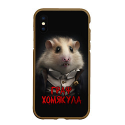 Чехол iPhone XS Max матовый Граф Хомякула нейронная сеть