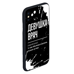 Чехол iPhone XS Max матовый Определение: девушка врач, цвет: 3D-черный — фото 2