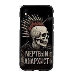 Чехол iPhone XS Max матовый Мертвый анархист панк, цвет: 3D-черный