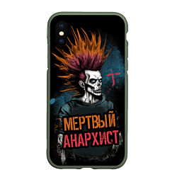 Чехол iPhone XS Max матовый Панк мертвый анархист, цвет: 3D-темно-зеленый