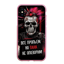 Чехол iPhone XS Max матовый Все пропьем но панк не опозорим, цвет: 3D-розовый