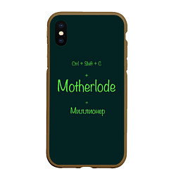 Чехол iPhone XS Max матовый Чит-код motherlode