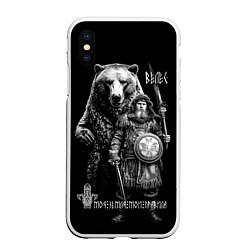 Чехол iPhone XS Max матовый Велес с большим медведем, цвет: 3D-белый