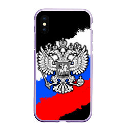 Чехол iPhone XS Max матовый Триколор - герб РФ, цвет: 3D-светло-сиреневый