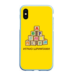 Чехол iPhone XS Max матовый Кубики с буквами - играю шрифтами, цвет: 3D-голубой