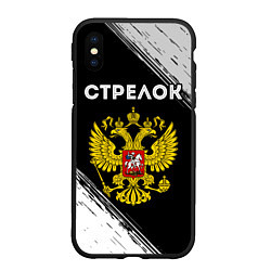 Чехол iPhone XS Max матовый Стрелок из России и герб РФ