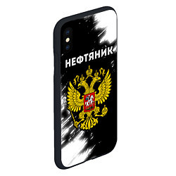 Чехол iPhone XS Max матовый Нефтяник из России и герб РФ, цвет: 3D-черный — фото 2