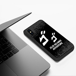 Чехол iPhone XS Max матовый JoJo Bizarre Adventure glitch на темном фоне, цвет: 3D-черный — фото 2