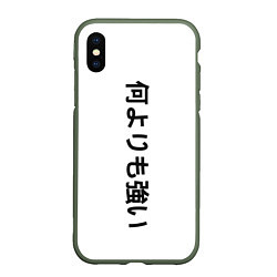 Чехол iPhone XS Max матовый Japony