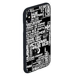 Чехол iPhone XS Max матовый Сарказм ученика троля с мемами, цвет: 3D-черный — фото 2