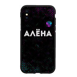 Чехол iPhone XS Max матовый Алёна и неоновый герб России: символ сверху, цвет: 3D-черный