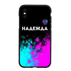 Чехол iPhone XS Max матовый Надежда и неоновый герб России посередине