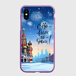 Чехол iPhone XS Max матовый С новым годом Москва