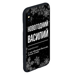 Чехол iPhone XS Max матовый Новогодний Василий на темном фоне, цвет: 3D-черный — фото 2
