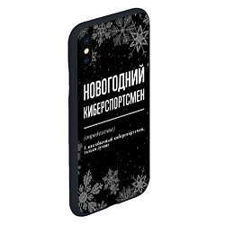 Чехол iPhone XS Max матовый Новогодний киберспортсмен на темном фоне, цвет: 3D-черный — фото 2