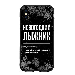 Чехол iPhone XS Max матовый Новогодний лыжник на темном фоне