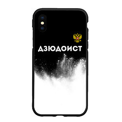 Чехол iPhone XS Max матовый Дзюдоист из России и герб РФ посередине