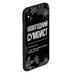 Чехол iPhone XS Max матовый Новогодний сумоист на темном фоне, цвет: 3D-черный — фото 2