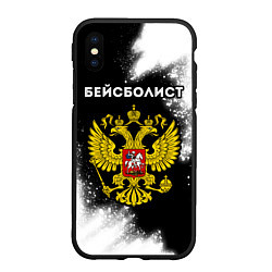 Чехол iPhone XS Max матовый Бейсболист из России и герб РФ