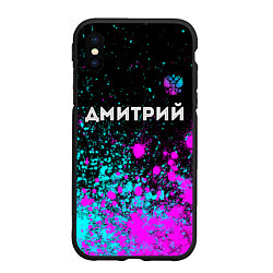 Чехол iPhone XS Max матовый Дмитрий и неоновый герб России посередине