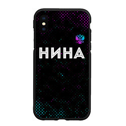Чехол iPhone XS Max матовый Нина и неоновый герб России посередине, цвет: 3D-черный