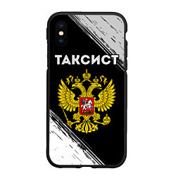 Чехол iPhone XS Max матовый Таксист из России и герб РФ