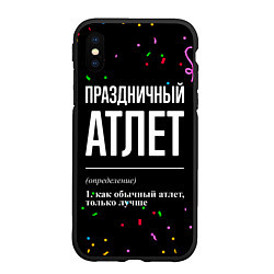 Чехол iPhone XS Max матовый Праздничный атлет и конфетти