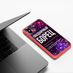 Чехол iPhone XS Max матовый Праздничный борец: фейерверк, цвет: 3D-красный — фото 2