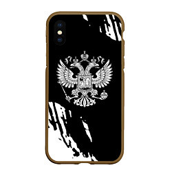 Чехол iPhone XS Max матовый Герб великой страны Россия краски, цвет: 3D-коричневый