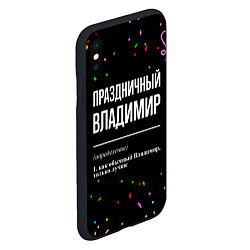 Чехол iPhone XS Max матовый Праздничный Владимир и конфетти, цвет: 3D-черный — фото 2