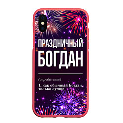 Чехол iPhone XS Max матовый Праздничный Богдан: фейерверк, цвет: 3D-красный