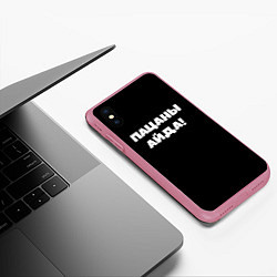 Чехол iPhone XS Max матовый Пацаны айда, цвет: 3D-малиновый — фото 2