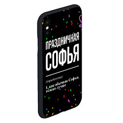 Чехол iPhone XS Max матовый Праздничная Софья конфетти, цвет: 3D-черный — фото 2