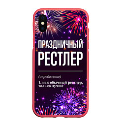 Чехол iPhone XS Max матовый Праздничный рестлер: фейерверк, цвет: 3D-красный