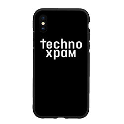 Чехол iPhone XS Max матовый Techno храм надпись