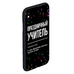 Чехол iPhone XS Max матовый Праздничный учитель и конфетти, цвет: 3D-черный — фото 2