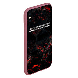 Чехол iPhone XS Max матовый Тот кто бьет беззащитного парня для меня не челове, цвет: 3D-малиновый — фото 2