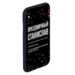 Чехол iPhone XS Max матовый Праздничный Станислав и конфетти, цвет: 3D-черный — фото 2