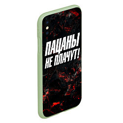 Чехол iPhone XS Max матовый Пацаны не плачут, цвет: 3D-салатовый — фото 2